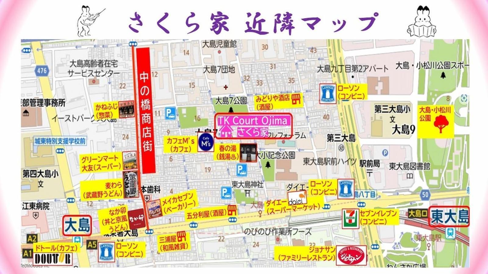 Tk Court Ojima - Vacation Stay 91237 Tokyo prefektur Exteriör bild